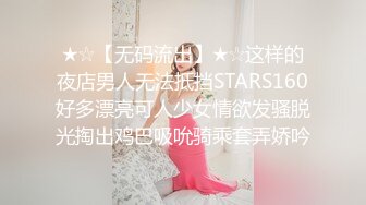 【溏心】绝美少妇家中寂寞难耐 男邻居强行开启肉体大战