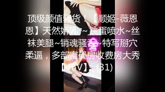 【新片速遞】&nbsp;&nbsp;超级漂亮清纯又带着风骚的萝莉美眉【萌白酱】欠操！连续被操多次，撒娇着说逼都疼了，最绝的是她的馒头嫩逼 [1.83G/MP4/04:11:47]