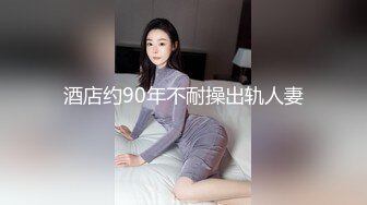 【OnlyFans】【逃亡】国产女21岁小母狗优咪强制高潮，拍摄手法唯美系列，调教较轻，视频非常好，女的也够漂亮 127