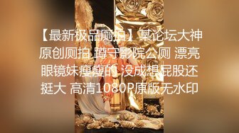 CINY 高颜值极品身材的白嫩小萝莉 全裸诱惑 特写BB 道具自慰  (1)