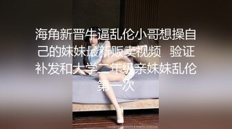 在丈夫面前，妻子被命令配偶与他