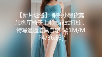 ?绿意盎然? 海角侄子爆肏嫂子28.0 第一次在嫂子房间过夜 大哥一个月没回家被嫂子疯狂索取四次 少妇太可怕！