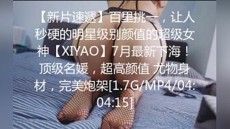 《重磅分享?女神大片》乌克兰炙手可热极品尤物??西比尔最酣畅淋漓爽到起飞的一次性爱网约黑猩猩被各种爆操中文字幕