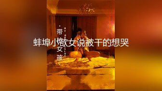 大水逼，三十少妇如狼似虎，69口交