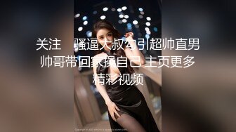 【信义赵又廷】约炮细腰美乳白虎女大学生打暗黑_高能全开各种操