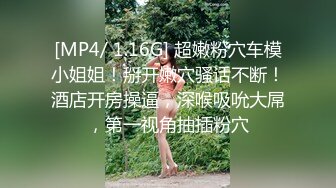 国际路线绿帽骚妻！万狼求档OnlyFans性感身材白虎逼网红ange淫乱私拍~够大够猛你就来2