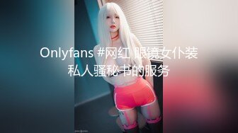 甜美女生深夜陪狼友嗨，全程露脸性感诱惑，听狼友指挥揉奶玩逼展示粉嫩骚穴，自己抠逼浪叫，呻吟可射冒白浆