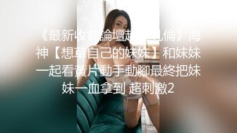 性感淫荡小仙女【angie】露出啪啪，颜值身材天花板极度反差 穷人操不到的女神 富人的玩物精盆，订阅私拍3 (1)