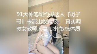 嫩脚丫足交，真正的手脚并用-模特-美女-上海