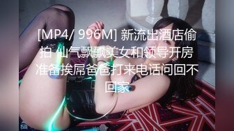 【小胖哥探花】23岁兼职商场导购，小姐姐还略带羞涩，裸体相见后入爆操