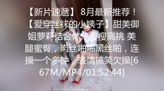 [MP4/ 1.07G]&nbsp;&nbsp;黑丝性感御姐范美少妇，抠逼道具自慰，多姿势交舔蛋传教士操逼，颜射在脸蛋上