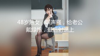 《厦门人妻》开头手势验证