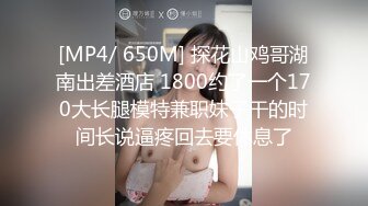 黑客破解摄像头酒店偷拍 清纯漂亮 身材又好的纱裙美女被男友干完又干!