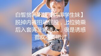 黑丝高颜大长腿伪娘 我把老婆奉献给妈妈 舒服吗 紧吗 紧比我老婆的逼还舒服 以后不操我老婆了 被操的骚表情舒坦