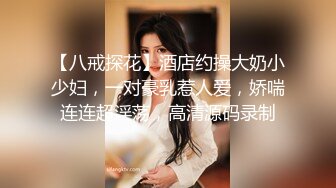 校外补习班女厕全景偷拍两位漂亮高中学妹嘘嘘 (2