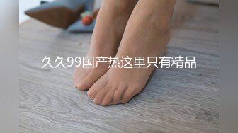 【AI换脸视频】杨幂  新婚前夜偷情前男友