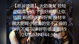 [MP4/ 493M] 阿姨：我是老公的小母狗小骚货，射里面，射满给我，啊啊啊老公