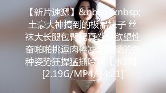 性感的韩国BJ 331