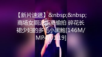 [MP4/1.9G] 正规会所培训师新来几个小姐露脸和猛男培训师淫乱啪啪啪4P大战