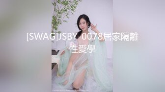 某地技校水嫩漂亮的长发美女被能说会道的学长哄骗到宾馆挑逗啪啪,呻吟声简直绝了,叫的销魂淫荡,干的啪啪响!