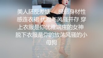 性感嫩模绝世美穴名器白虎大长腿嫩模女神 按在沙发上猛烈中出粉嫩无毛小嫩逼 娇小身材抱起来爆操