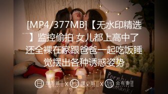 【JK装极品萝莉】顶级肥臀开档黑丝反差清纯又很骚