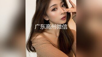 【ED Mosaic】 大奶正妹E奶蝶 大战黑人 一根黑鸡巴还不够 还要来两根玩4P才够爽 2