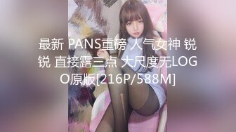 原创：（露脸）提枪狂操大屁股少妇，差点被榨干了！