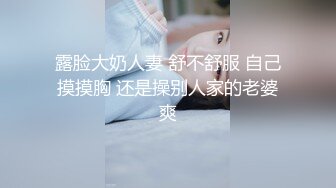 小胖哥先吃极品老婆的肥鲍鱼⭐把老婆舔舒服了再开干⭐完美露脸