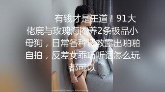 大白骚臀配黑丁字裤