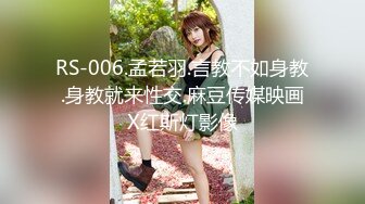 【精品泄密】情侣玩轻度SM，增添性爱情趣，女孩太清纯【MP4/59MB】