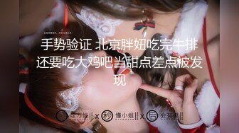 【淫贱人妻乱操记】听话的纤细贫乳小母狗【任小静】大尺度性爱啪啪私拍流出 空姐+学生+黑丝 各制服啪啪 淫荡调教篇