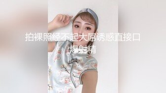 颜值美妖TS刘娇娇 北京打专车，勾引司机没想到他喜欢ts，隔着裤子摸硬司机鸡巴，发骚了，非要脱掉裤子吃 刺激！