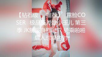 [MP4/ 685M] 黑衣吊带包臀裙大学生小美女 这身姿风情真迷人啊 趴在床上前凸后翘大长腿情欲沸腾鸡儿硬邦邦