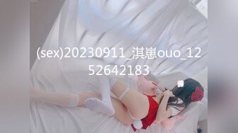 STP33576 糖心Vlog 调教骚女友双洞开发捆绑内射 AV棒加持狂肏性爱