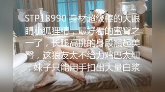 STP14311 高颜值萌妹子口交足交 撸管半天搞不硬让妹子走了