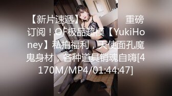 【新片速遞】【Onlyfans】丝袜控究极福利nana_taipei极品清纯台妹用丝袜美足接住主人的浓精[1.79G/MP4/52:44]