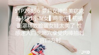 4K气质美女小内内如此可爱