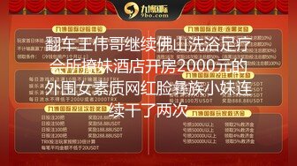 国产TS系列小语和两个伪娘一起3P相互疯狂啪啪啪