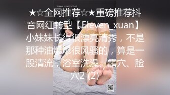 正宗校花学妹下海【苏琦儿】清纯粉嫩~小美女舔鸡巴~粉逼大秀~被无套啪啪口爆【24V】  (21)