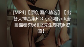 [无码破解]EYAN-090 なにわの母乳若妻、情熱セックス求め上京AV撮影！母乳まみれの激イキ濃厚3本番 完全ノーカットスペシャル 結月恭子