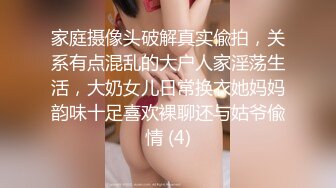 【OnlyFans】逃亡JJ爱KK，狂干群P，大型淫乱场面，两人真实夫妻，女的身材超级棒，群p的场面太过震撼 105