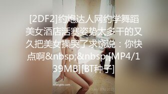 [MP4/ 395M] 大奶少妇上位骑乘全自动 这身材不错 奶子哗哗 操的很舒坦