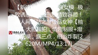 [MP4/352M]极品风骚露脸反差婊ViViqinglv私拍，制服高跟黑丝喜欢邀单男3P4P前后夹击