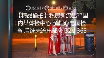 美艳少妇通奸前男友~等不及直接卫生间后入干起来~表情销魂叫声炸裂~醉生梦死太爽啦！！