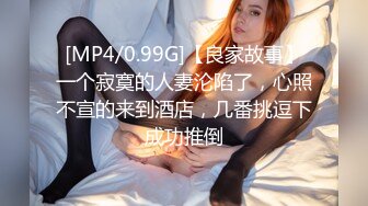 中性美、短发气质女T,气场很足,双性恋,男女通吃,抚摸小穴流汁液