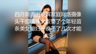 四月新流出破解家庭网络摄像头干部模样大叔娶了个年轻苗条美女媳妇一晚干了几次才能满足