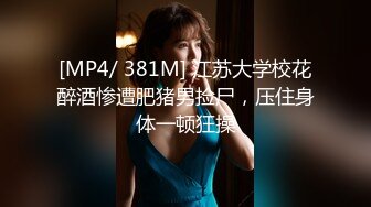 【MP4】[国产]91KCM095 隐形药水色房东偷窥美女租客