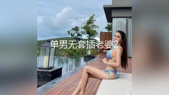 乐橙酒店偷拍小姨和姐夫幽会吃完外卖后大奶小姨