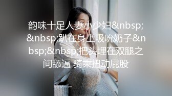 大屁股骚逼老婆.